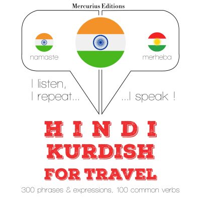 सफर शब्द और में कुर्द वाक्यांशों