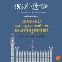London Kottarathile Rahasyangal